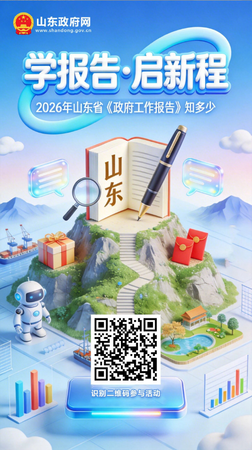 微信图片_20260320085023_83_1.png