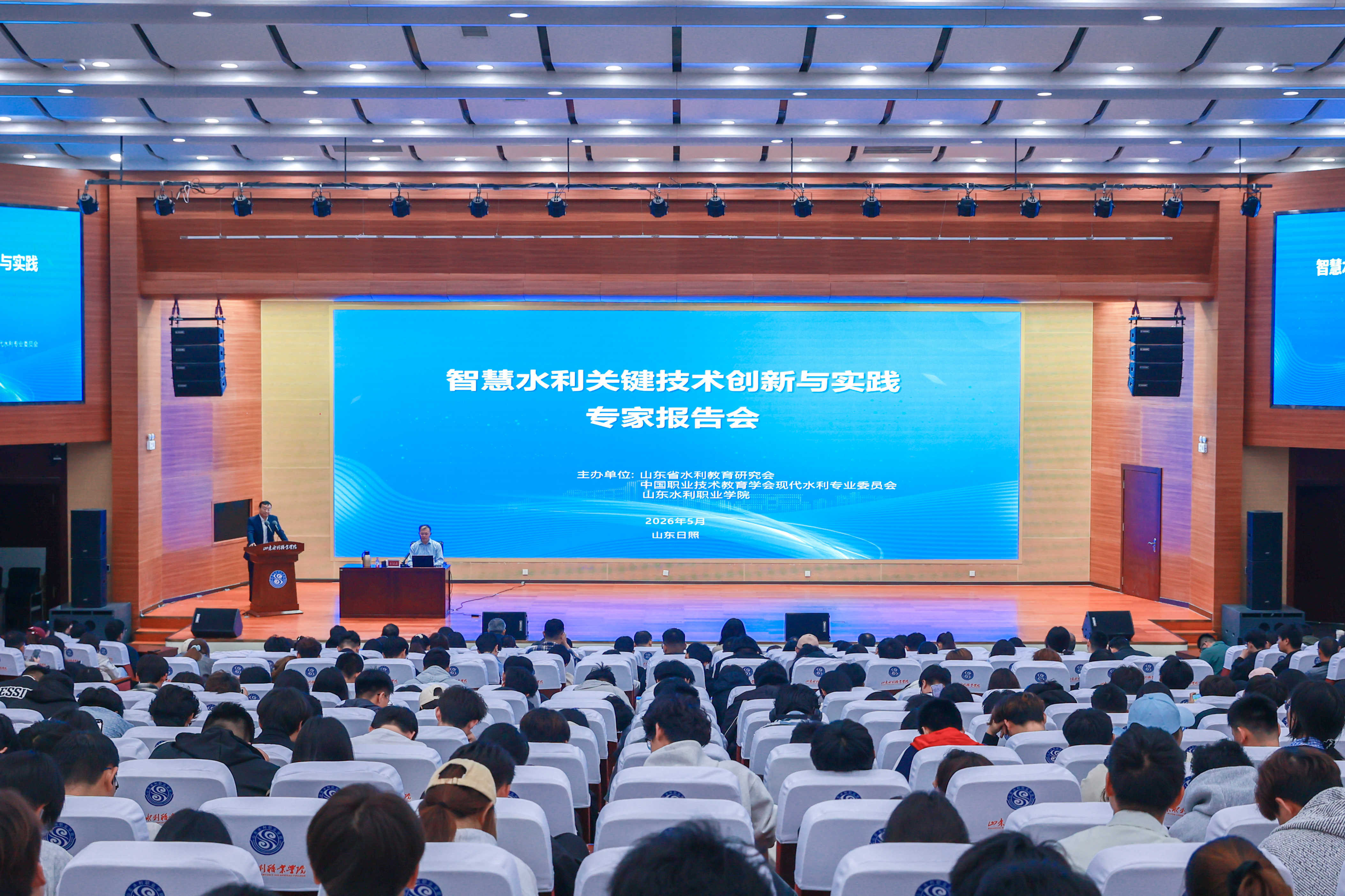 报告现场.jpg