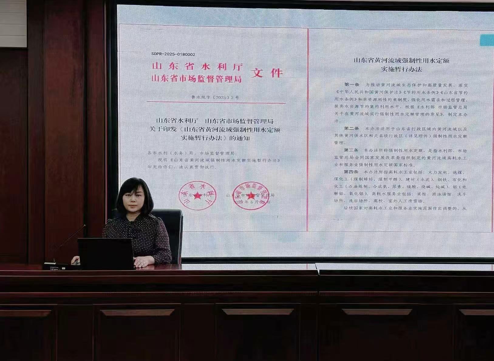 用水定额实施暂行办法专家解读.jpg