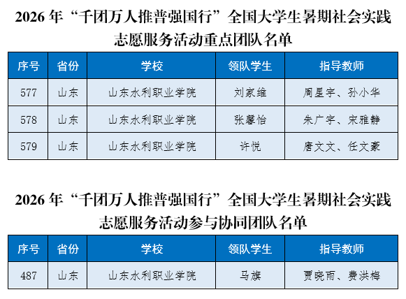 新闻图片.png